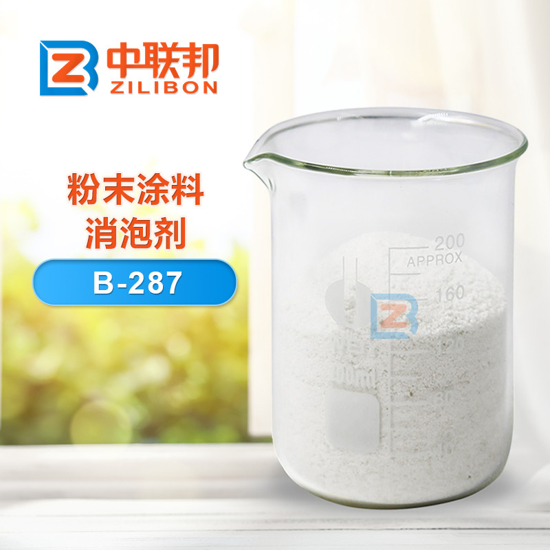 粉末涂料消泡劑產品圖